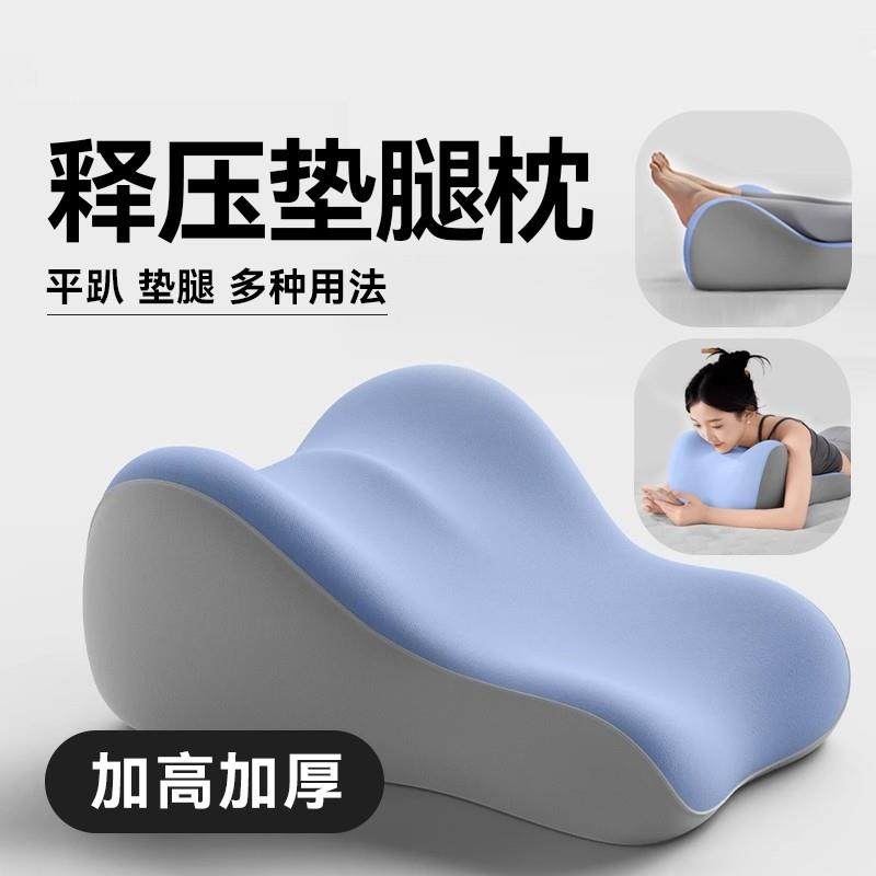 垫腿枕静脉曲张垫脚枕减压靠垫孕妇抬腿抬高放脚神器床上趴睡觉垫,居家布艺,床头靠垫,淘宝优惠券,粉丝福利购,淘宝优惠卷