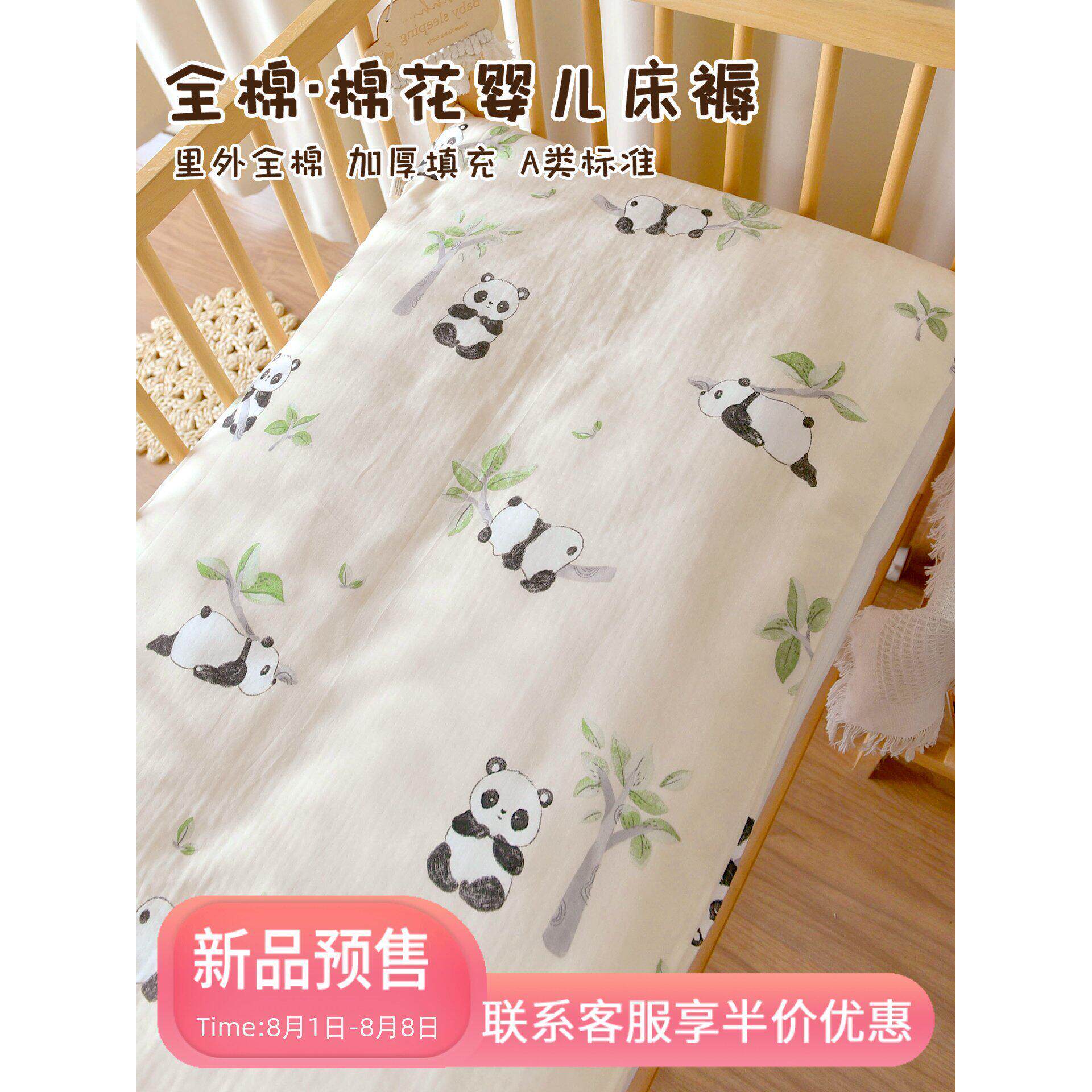 婴儿床褥纱布新生宝宝花秋冬加厚床垫幼儿园铺被褥子
