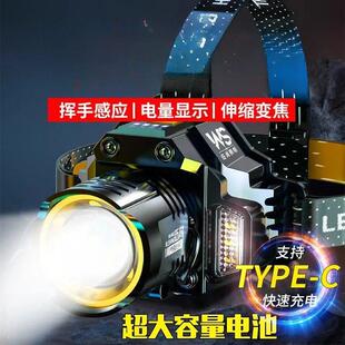 锦如名品馆高科技头灯头戴式强光充电2025新款超亮户外登山钓鱼灯
