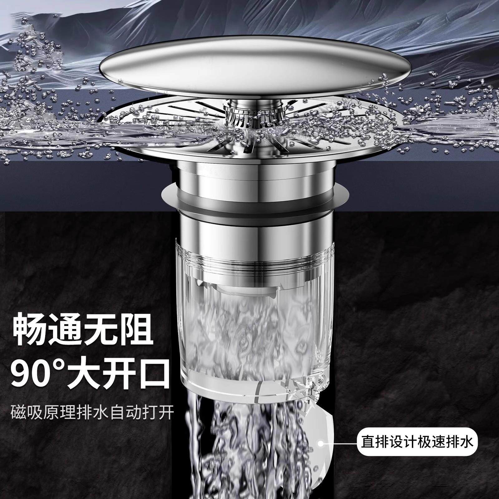 洗手JM007盆水防塞脸盆防堵跳芯弹过滤网下水器臭按压式面盆通用