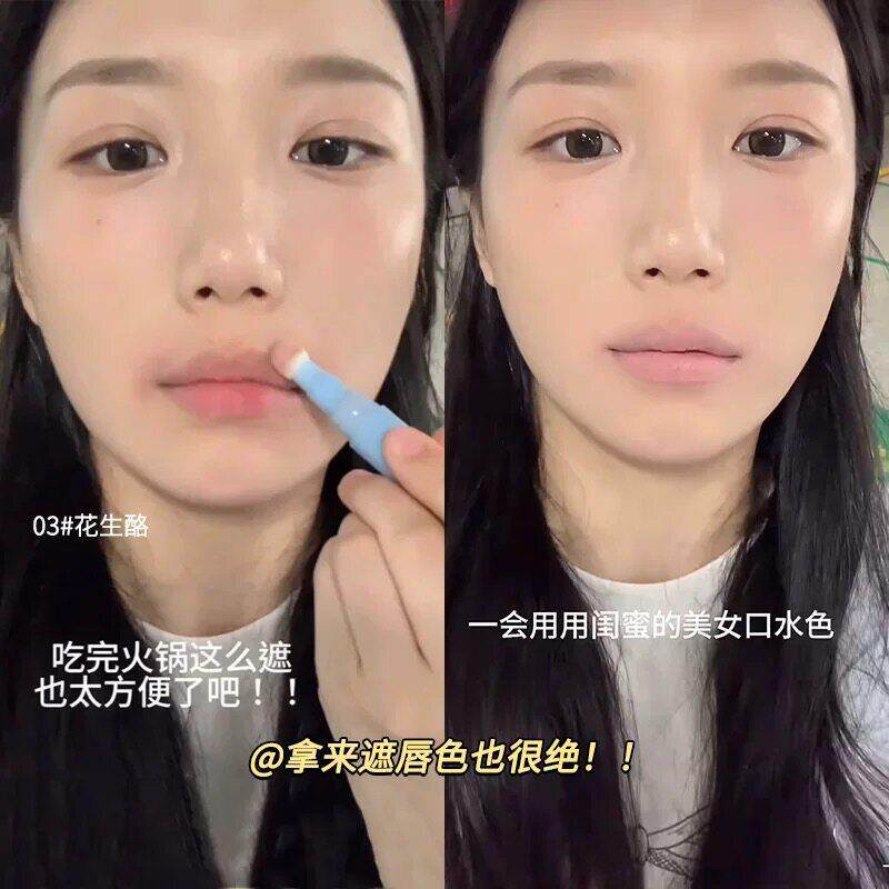 水润贴膏贴遮瑕!修颜遮瑕乳液遮斑点SQZ痘痘沟印脸部白提亮泪粉