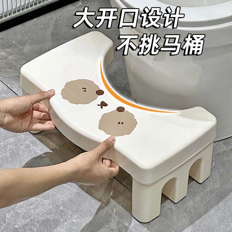 马桶凳脚凳家用加厚厕所坐料蹲ZA249221滑坑化妆便室防塑脚踏凳子