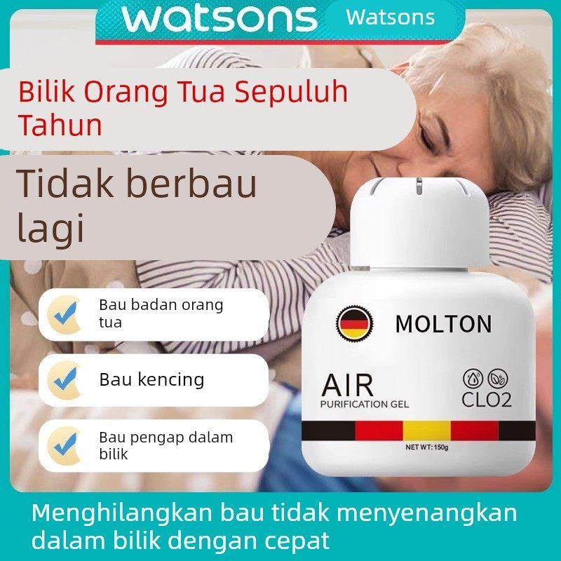 【德国品牌】厕所卫生间室内客厅去异味除尿味去除剂除臭去味神器,洗护清洁剂/卫生巾/纸/香薰,除臭贴/除臭粘贴垫,淘宝优惠券,粉丝福利购,淘宝优惠卷