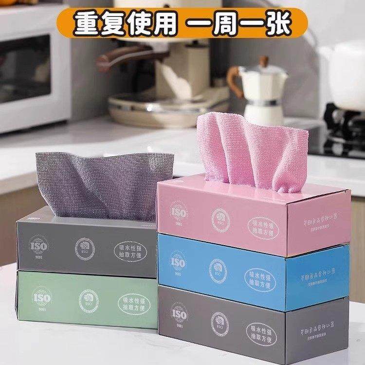 懒人抹布厨房专用一次性洗碗布加厚干湿两用抽取式可水洗百洁毛巾