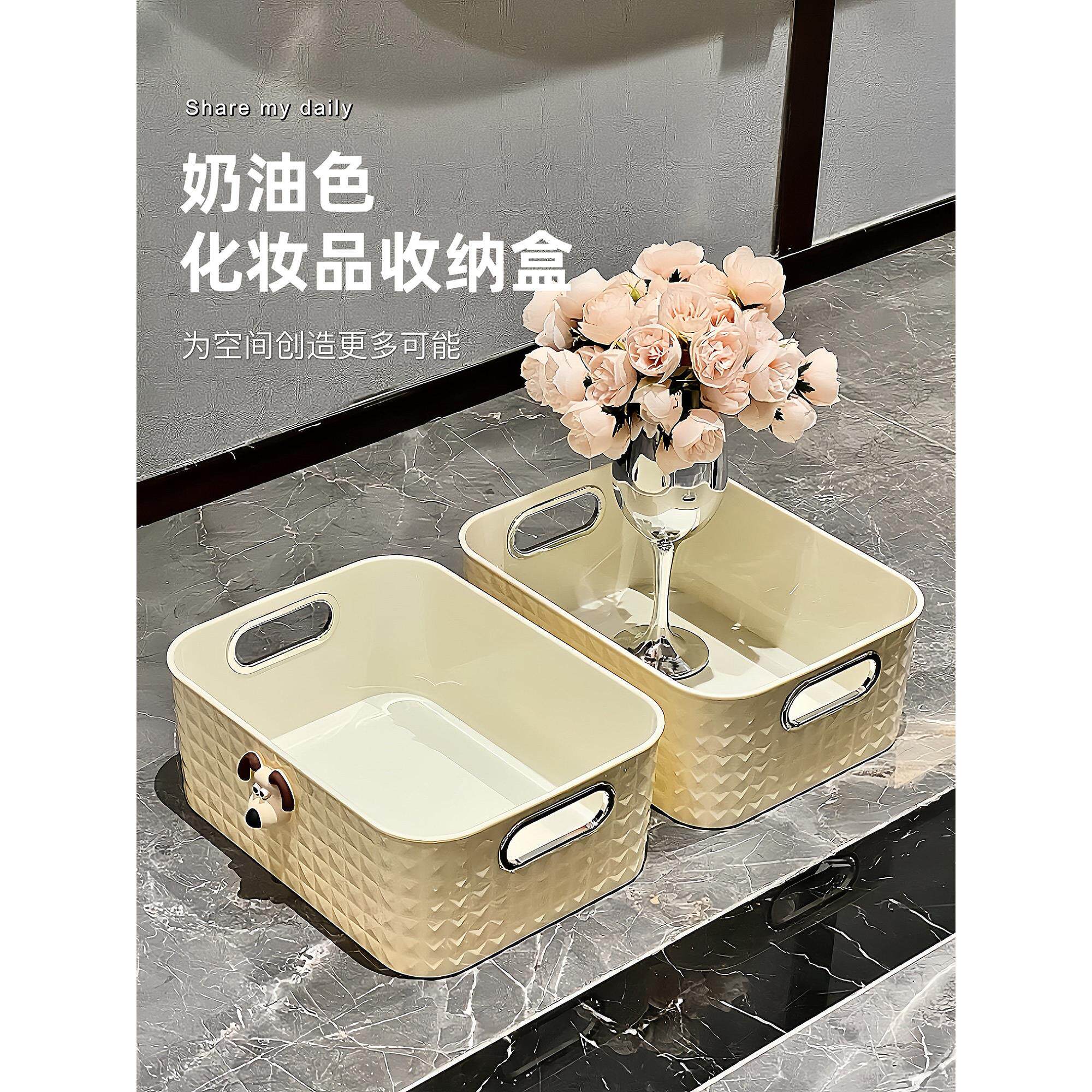 面霜风格创意化妆品收纳盒桌面梳妆台护肤品家用杂物零食面膜整理