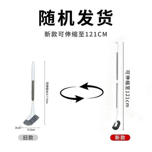 缩清刷洁小魔刷家缝用窗缝地缝清洁刷卫伸生间浴室长柄001隙BW