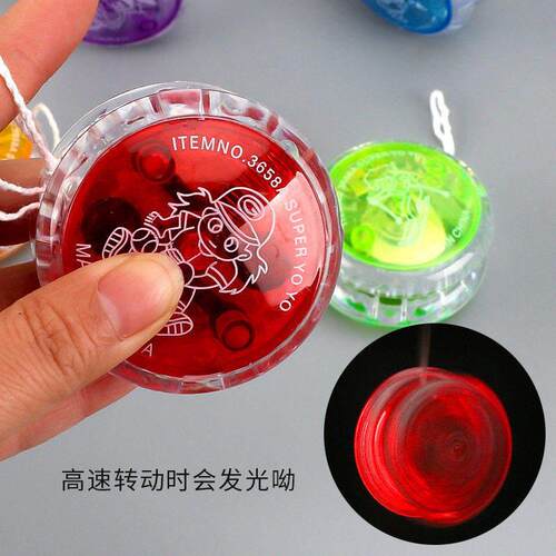 发光悠悠球玩具幼儿园奖品小礼物闪光溜溜球yoyo球开学季礼品