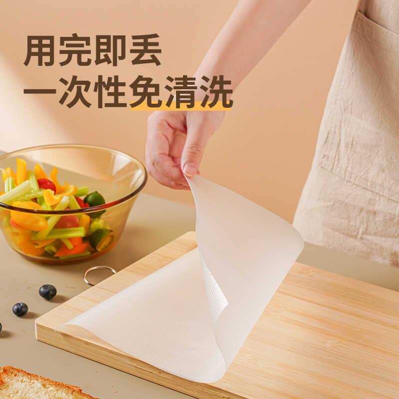 一次性菜板垫厨房切肉纸切水果板户外砧板辅食粘板切菜案板食品级