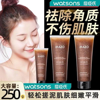 氏胡桃壳颗粒身体磨砂膏全身去角质深层清洁鸡皮沐浴露