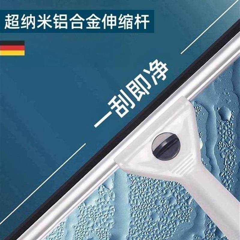 德国专业刮擦玻璃清洁神器家用高层窗户外2025新款刮水器保洁专用