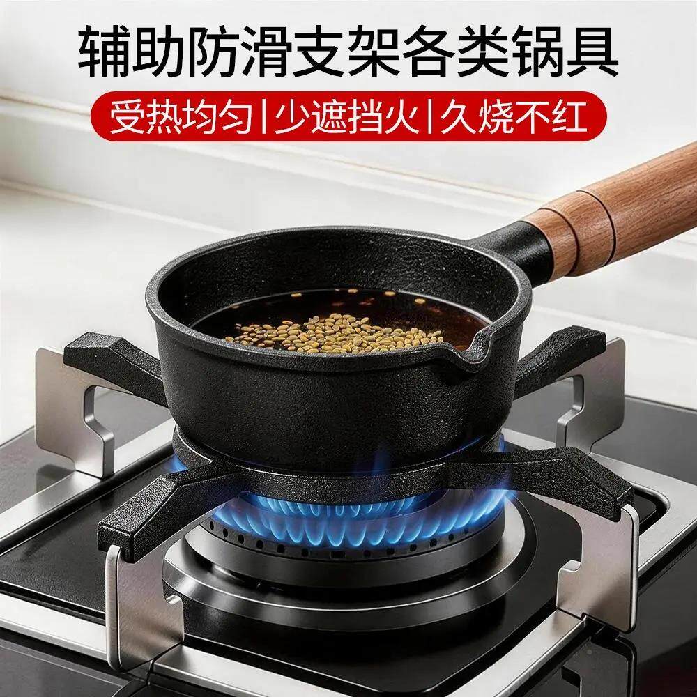 【下单减50】QCZ气灶支架炒锅防滑锅壶架托煤气炉灶燃架子水H立X