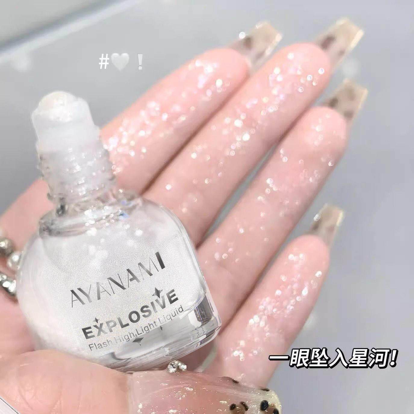 肌爆体闪碎钻水光！眼影新娘身滚MVH珠液体高光提亮珠光清透细闪