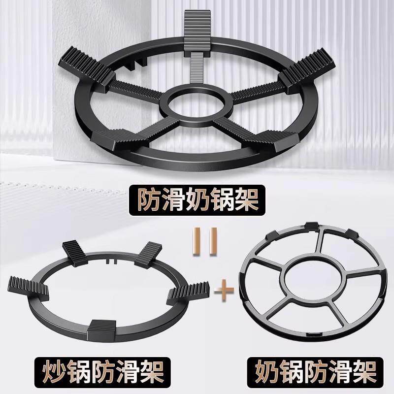 煤气灶防滑支子厨房TTG炉架通加炒高灶台架天燃气炉用架防风罩锅