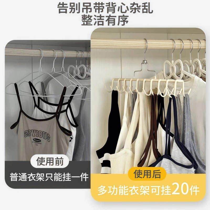 吊带衣架内衣挂钩纳多功能挂架背心收宿舍衣衣架旋转晾BGI挂CZ