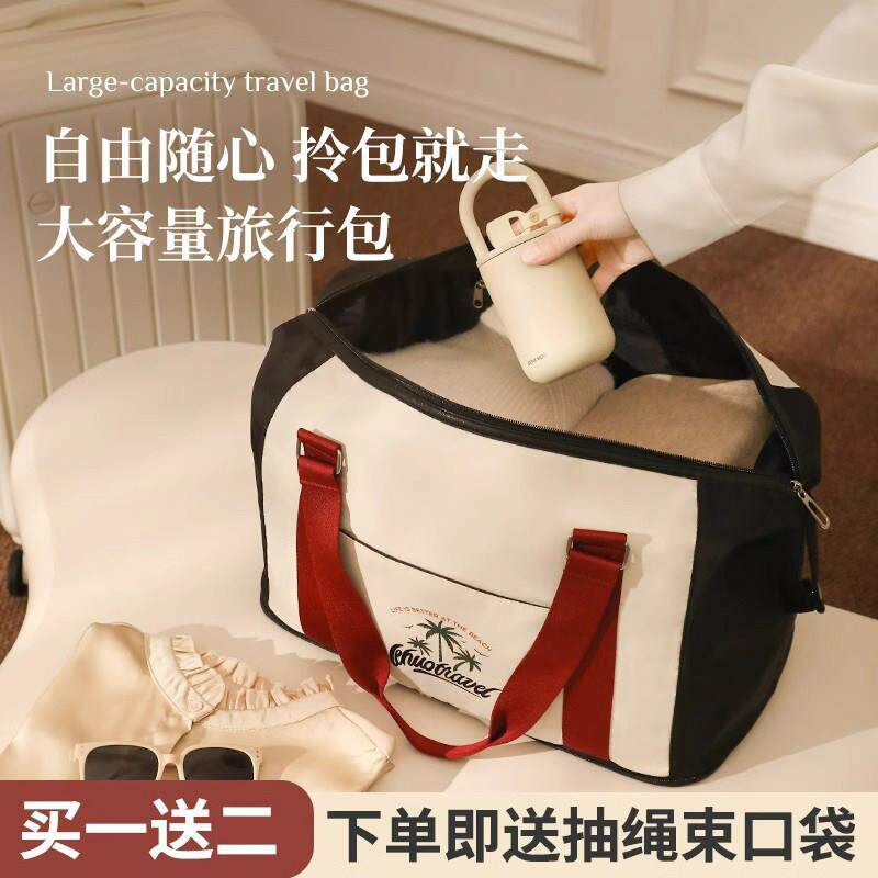 德国UP短途旅行包行李袋女士轻便大容量防水可套拉杆箱出差待产包