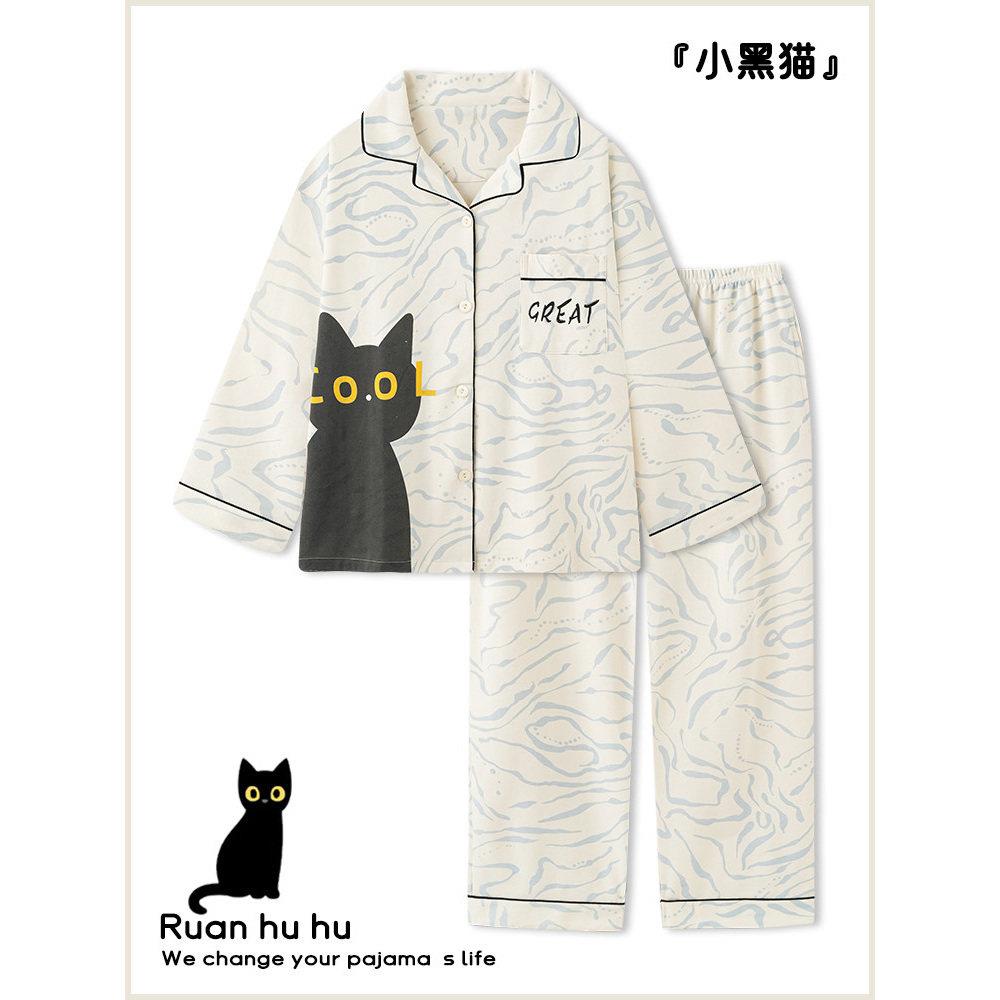 可爱小黑猫睡衣女长袖春秋季青少年中学生情侣款男士家居服