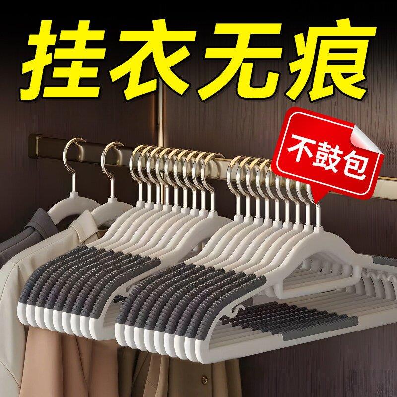 日本衣架家用挂衣无痕防肩角衣架子防滑晾衣架衣服挂衣柜专用衣架