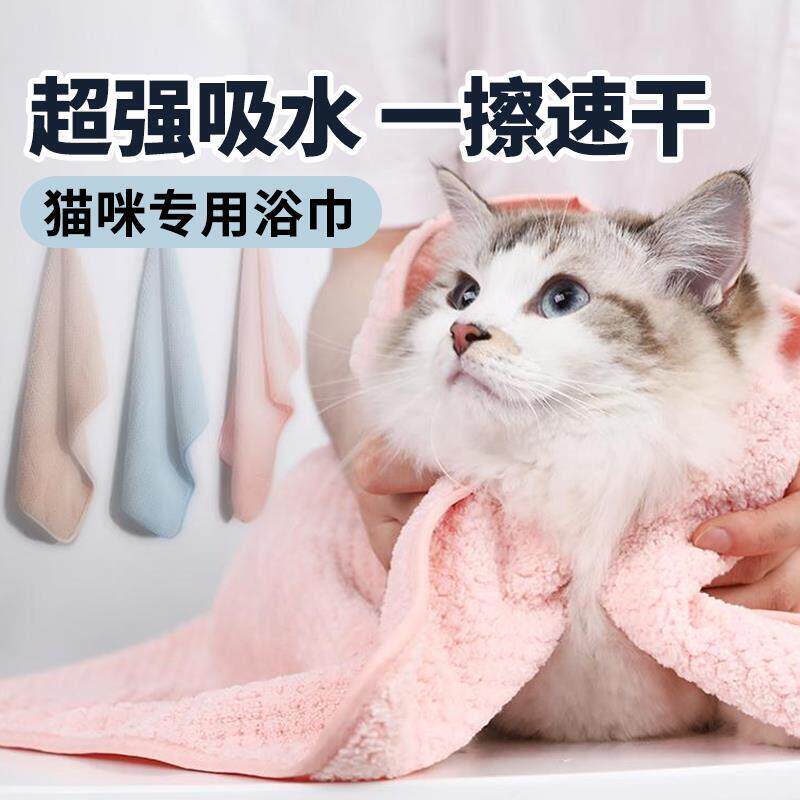 宠物速干浴巾 猫咪专用吸水毛巾 擦狗狗洗澡速干毛巾 超强吸水设