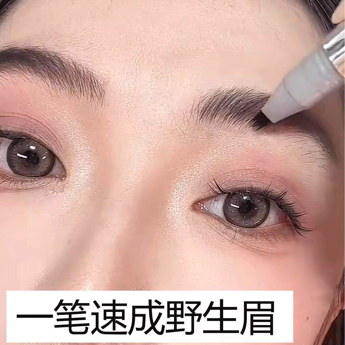 新升级多叉水眉笔自然立体根根分明眉毛一笔多用发际线持久不脱妆