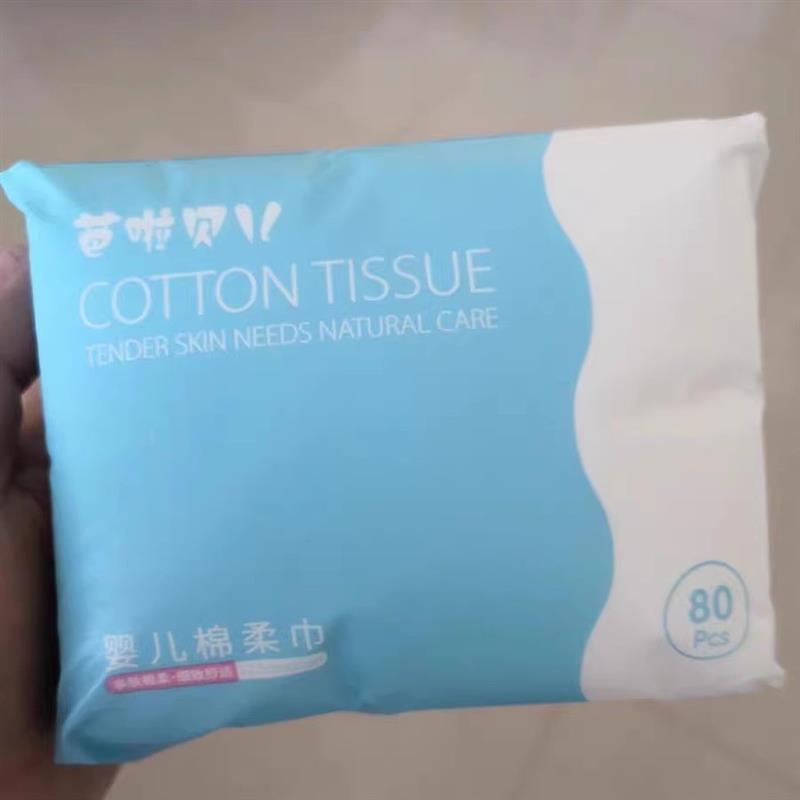 芭拉贝儿婴儿棉柔巾干湿两用宝宝擦屁绵柔纸巾湿巾新生儿童洗脸巾