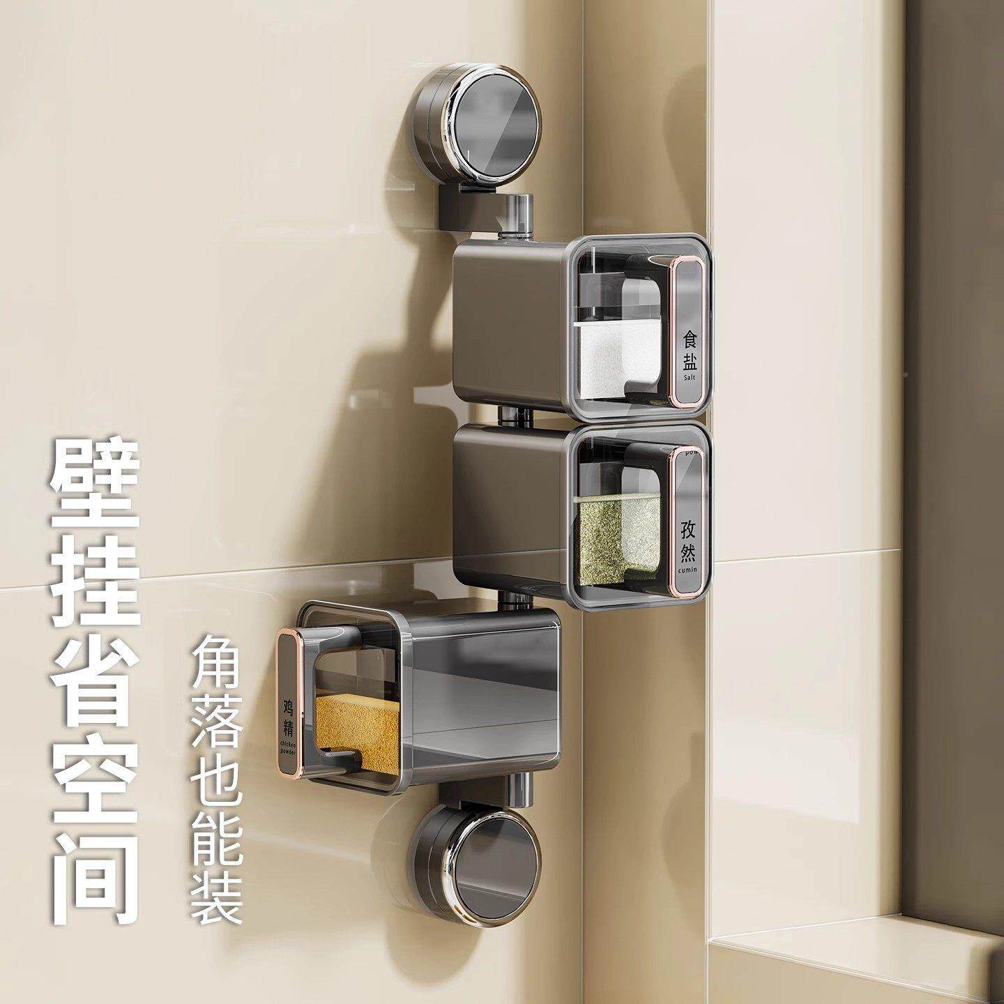 德国轻奢吸盘旋转调味盒壁挂房厨高端YM.7213新家款用调料收纳盒