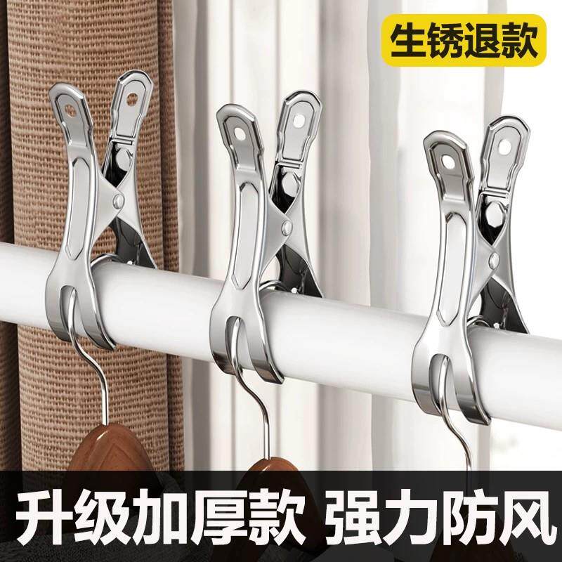 【风吹不滑杆~】加厚强力开口夹子不锈钢晾晒夹晾衣架防滑夹Y