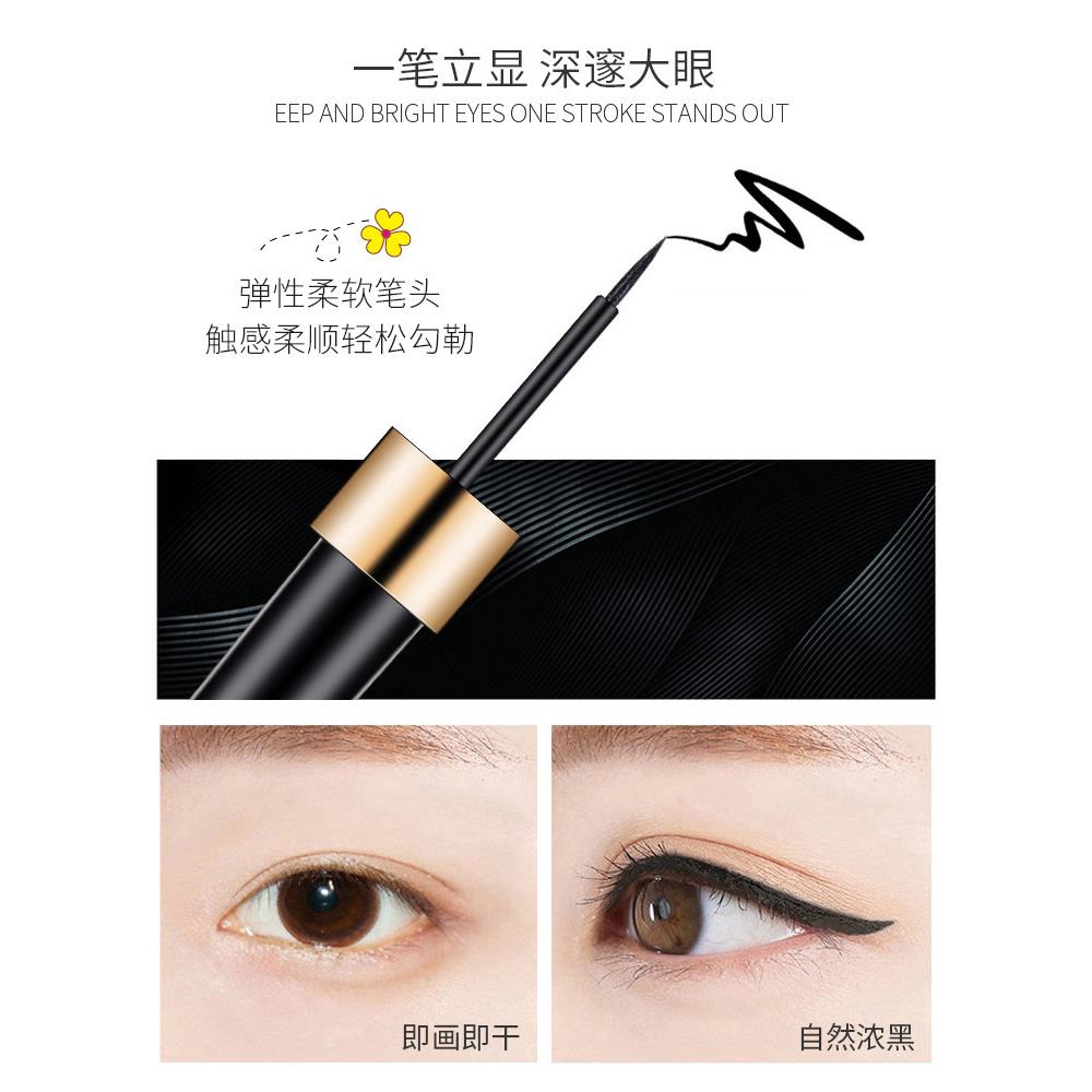 雅邦女士液体眼线笔防水正品无污点长效瓶装液体眼线笔软头细头硬