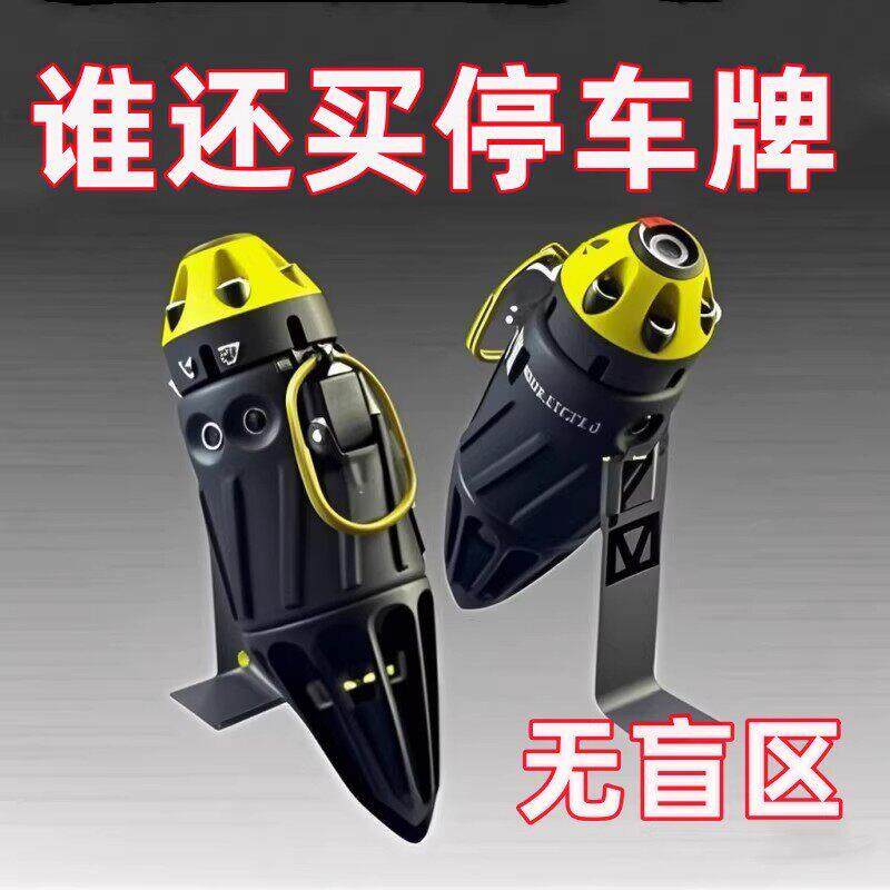 2025新款临时停车号码牌高级感男士商务伸缩汽车挪车卡隐藏式临时