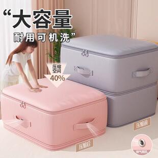 日本被子收纳袋装棉被蚕丝被专用压缩袋冬天换季衣服被褥整理袋子