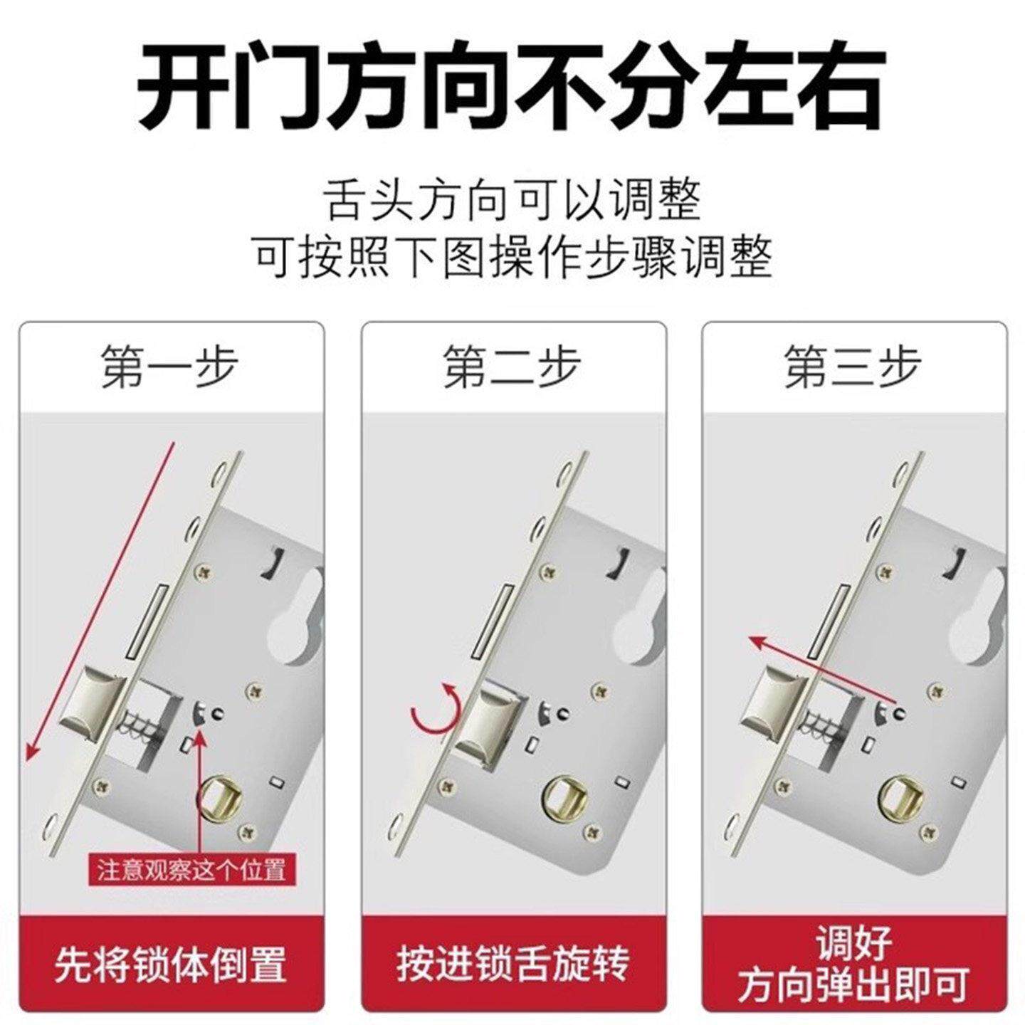锁芯卧锁木门锁体家用门室通用锁体内门锁锁舌门配件通用型房间锁