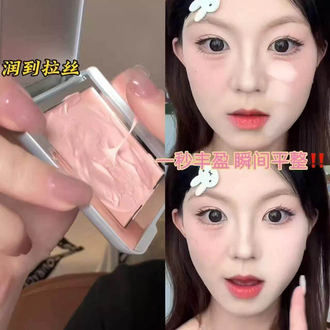 超润的高光霜!奶油高光膏提亮面中泪沟膨胀凹陷滋润贴肤提亮液女