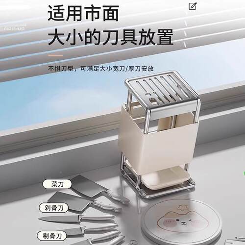 德刀架厨能房置国物架025新款台面刀2座放DJ250304菜刀架子多功刀