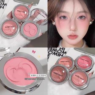 融进肌肤 腮红泥腮红膏盘液多用女高光提亮修容蓬胀色 好气色