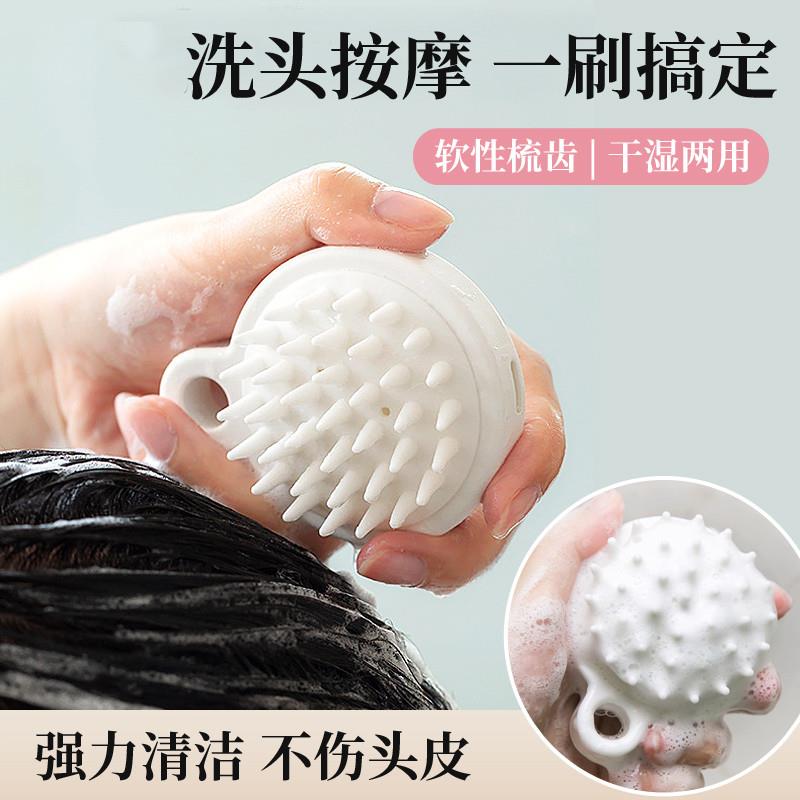 洗头刷按摩梳软硅胶头皮清理洗澡沐浴抓痒洗头发神器