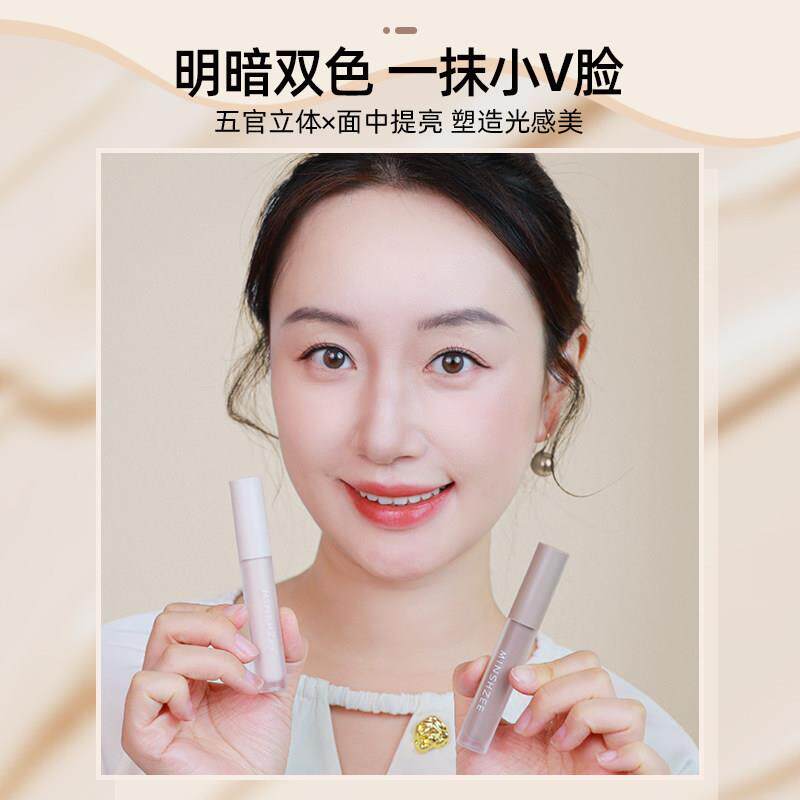 液液体修容液高光提亮阴LGZ鼻影影正面部脸部侧影哑光遮瑕膏修容