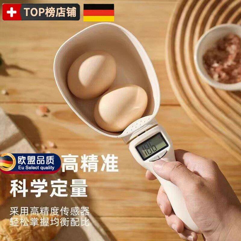 电子秤量勺秤精准家用高精度食品级烘焙勺秤克勺奶粉刻度勺计量勺
