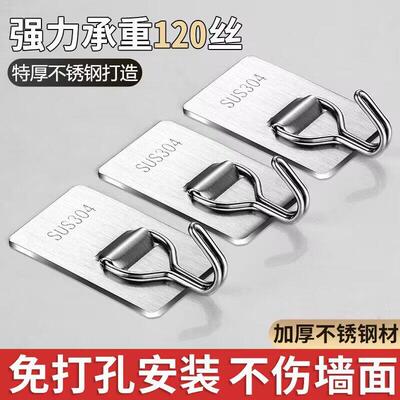 不锈钢挂钩强力承重黏胶挂衣钩子厨房墙壁免打孔黏钩门后001