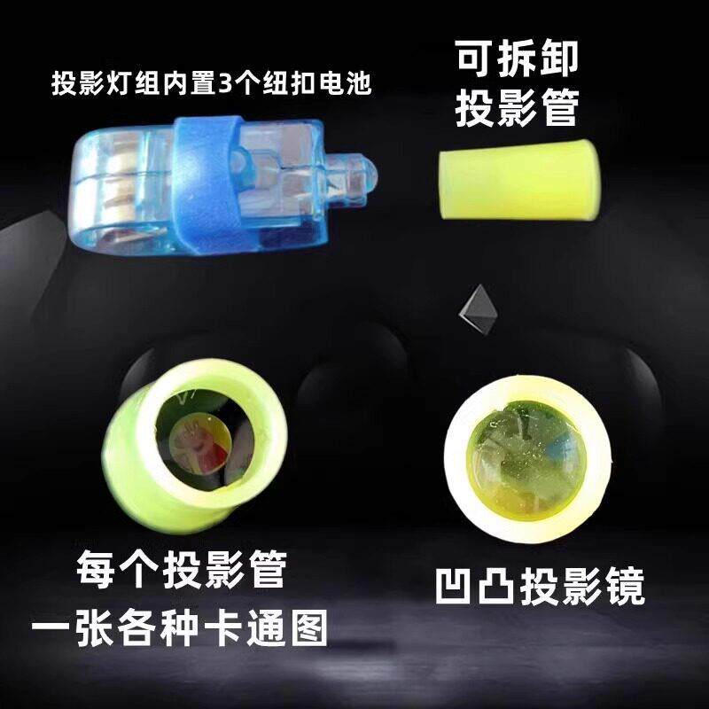 玩卡通UFO手指影灯投ld趣味e发光戒指具激光幻灯卡通指尖闪光灯