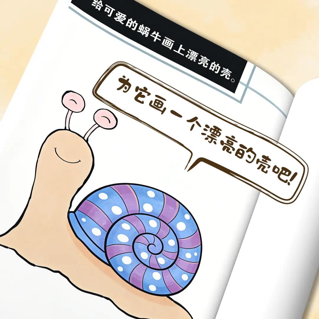 【下单立减50】我的创意漫画描摹绘本DIY涂色书画wq