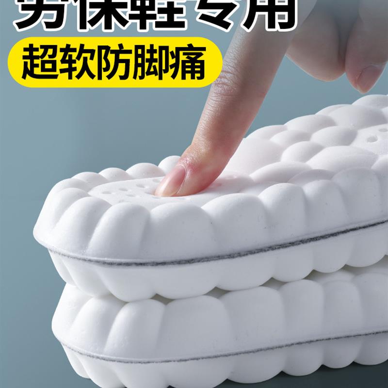 运动鞋垫男女军训久站踩屎感跑步篮球减震软高弹力足弓支撑透气夏