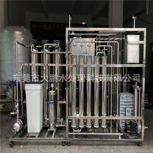 江苏1吨双级RO反渗透纯化水设备 湿巾化妆品无菌纯化水系统水处理