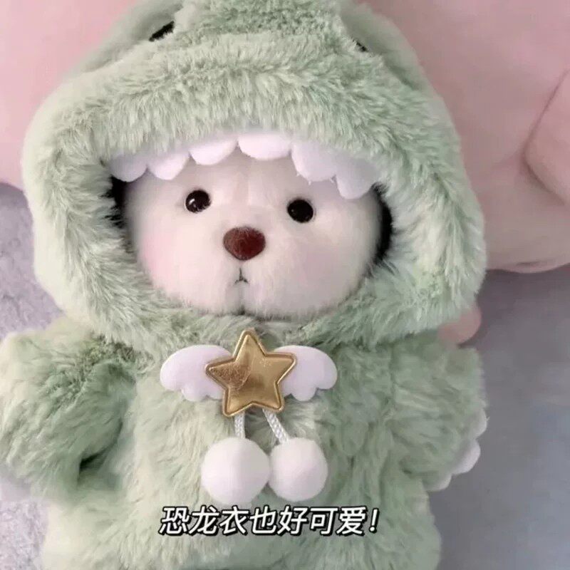小熊变身关节布公仔超萌正版