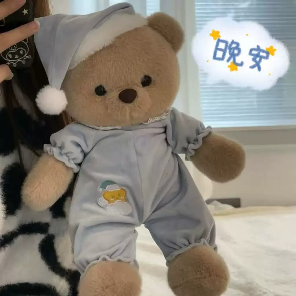 晚安小熊公仔可爱毛绒玩具礼物