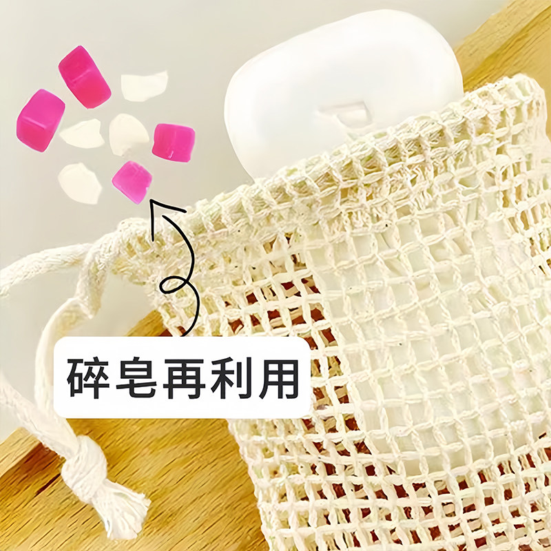 家用香皂泡沫皂袋网肥皂起泡网碎肥皂袋收纳洗脸洁面洗面奶打泡网,家庭/个人清洁工具,起泡网,淘宝优惠券,粉丝福利购,淘宝优惠卷