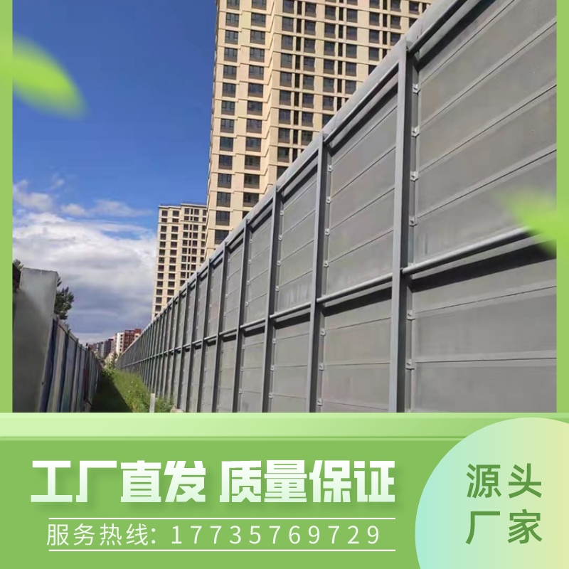 黑龙江高速公路声屏障工业区隔音墙直立型百叶吸声板桥梁玻璃透明