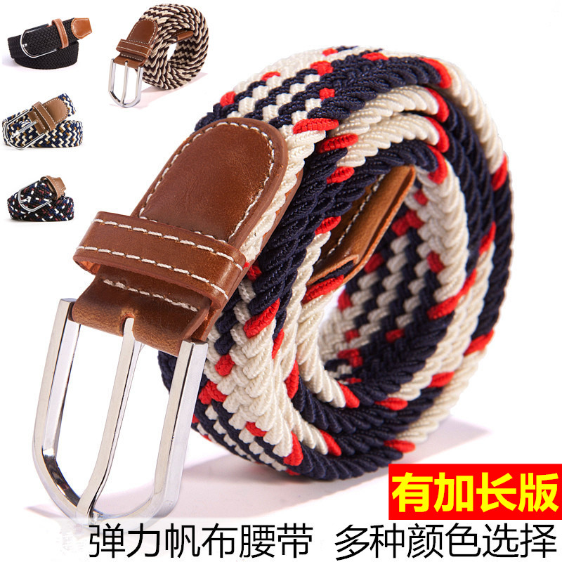 大码皮带女加长通用皮带时尚编织松紧弹力休闲腰带女装饰帆布裤带