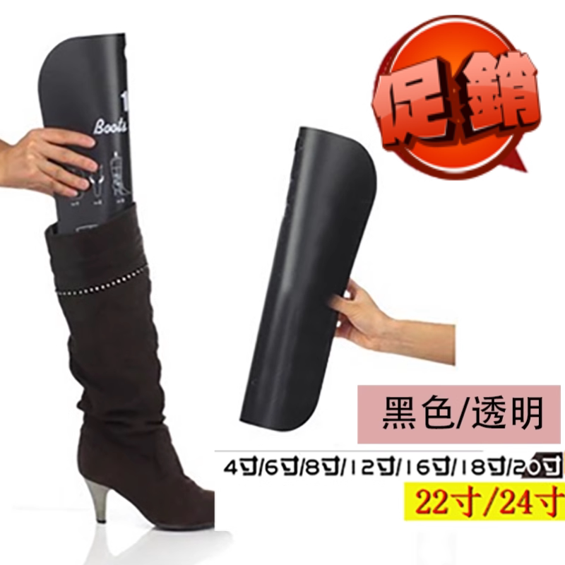 靴子撑鞋器弹力靴撑片靴内撑靴夹过膝高筒靴鞋楦鞋撑靴架定型塑料
