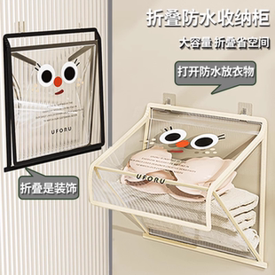 学生宿舍浴室防水袋神器防水挂袋收纳袋淋浴房放干净衣服置物架子