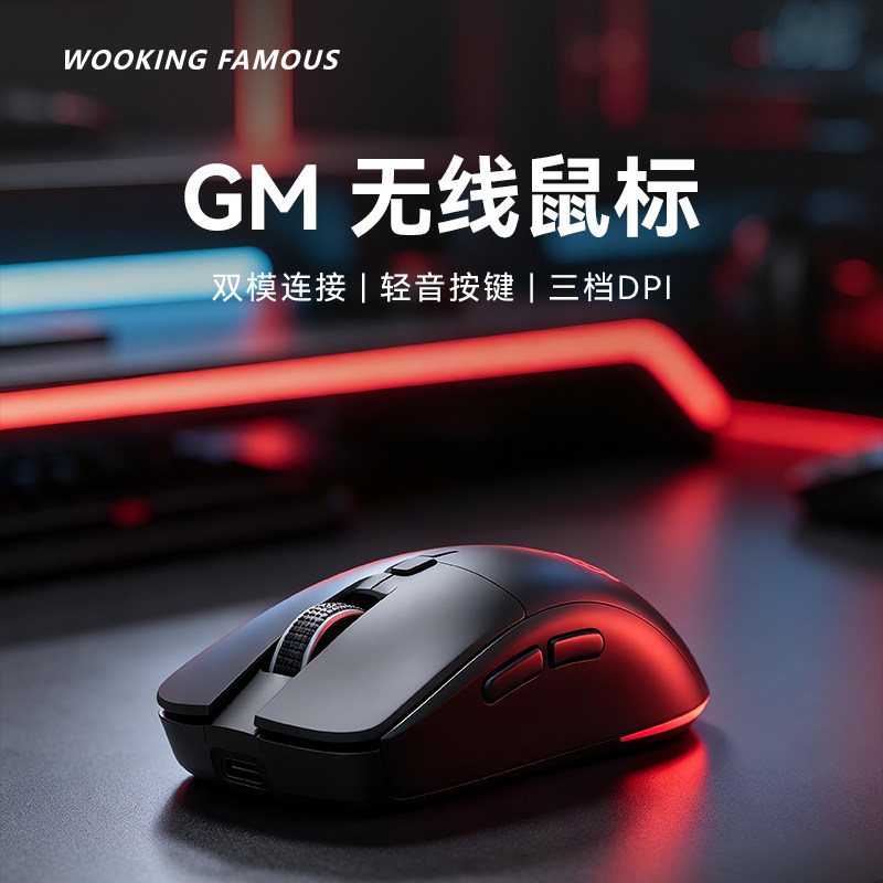 酷冷至尊850W金牌电源 391元，长城F8 850W白金电源 459元 - 86线报