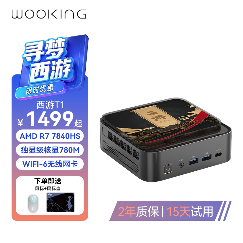 商品图